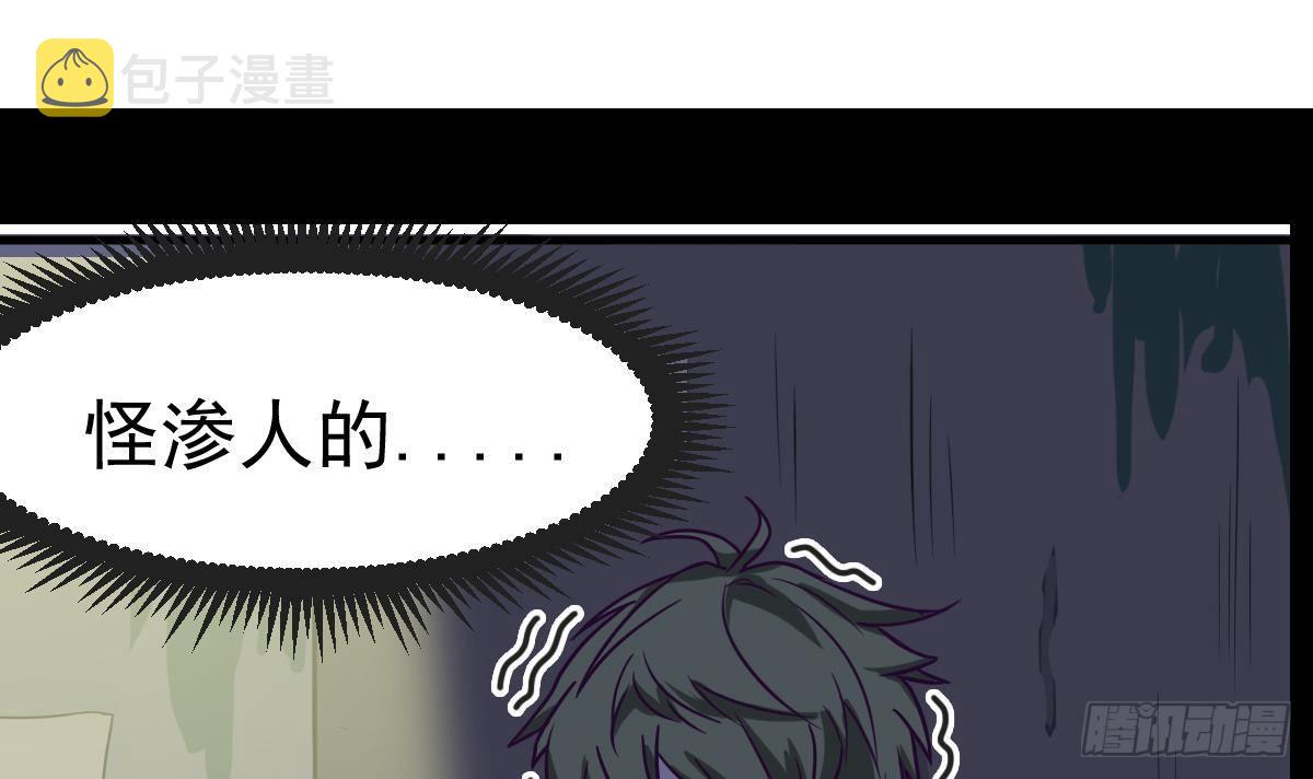 第3话 表妹的神秘交易71
