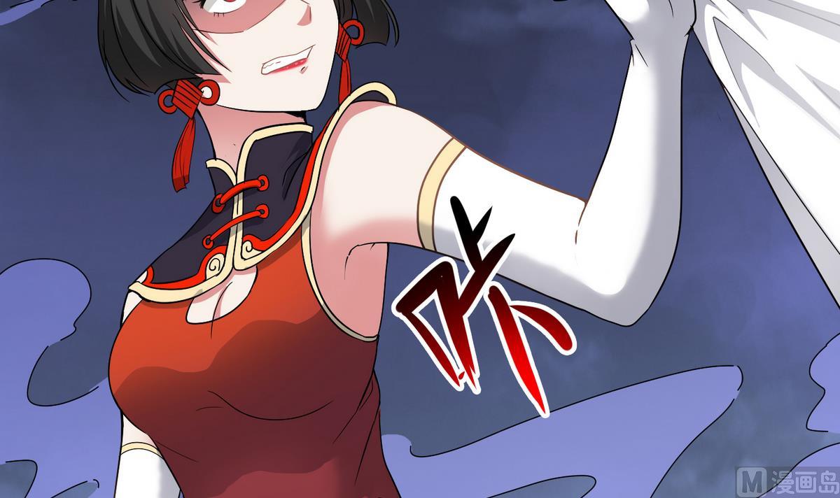 第79话 你伤害过她！41