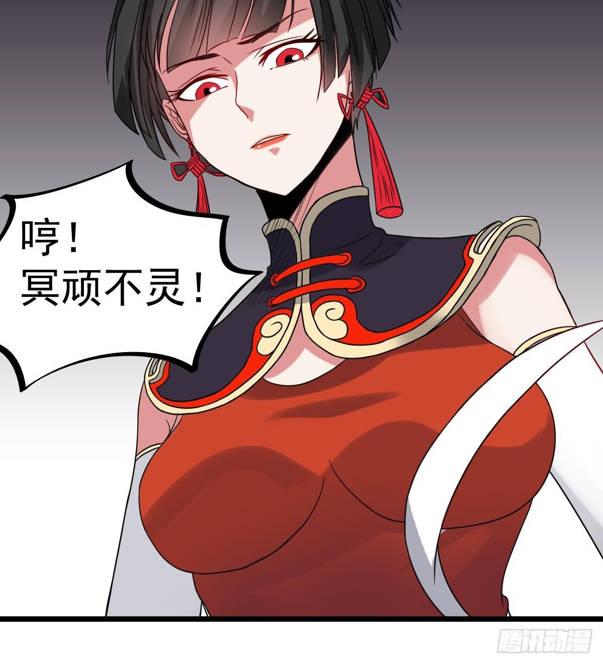 第18话 别对我的人出手23