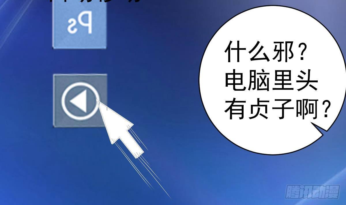 第10话 又在搞什么鬼？！32