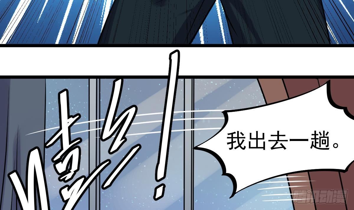 第22话 放着我来！50