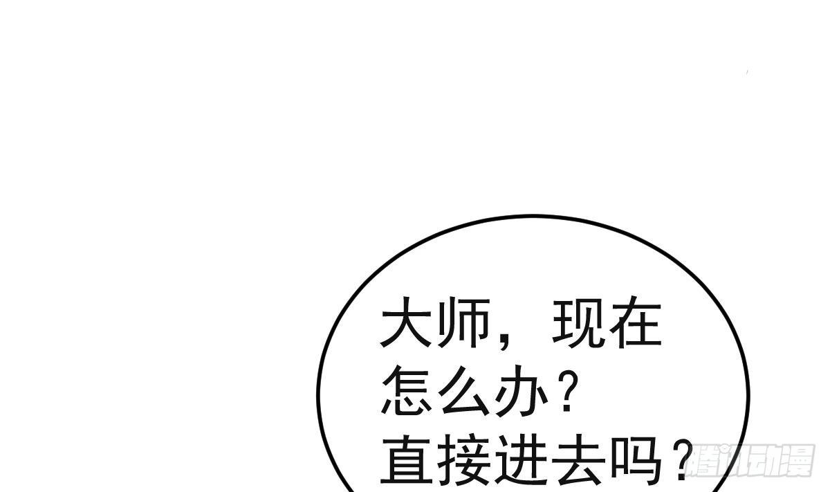 第8话 我还是先保命要紧！9