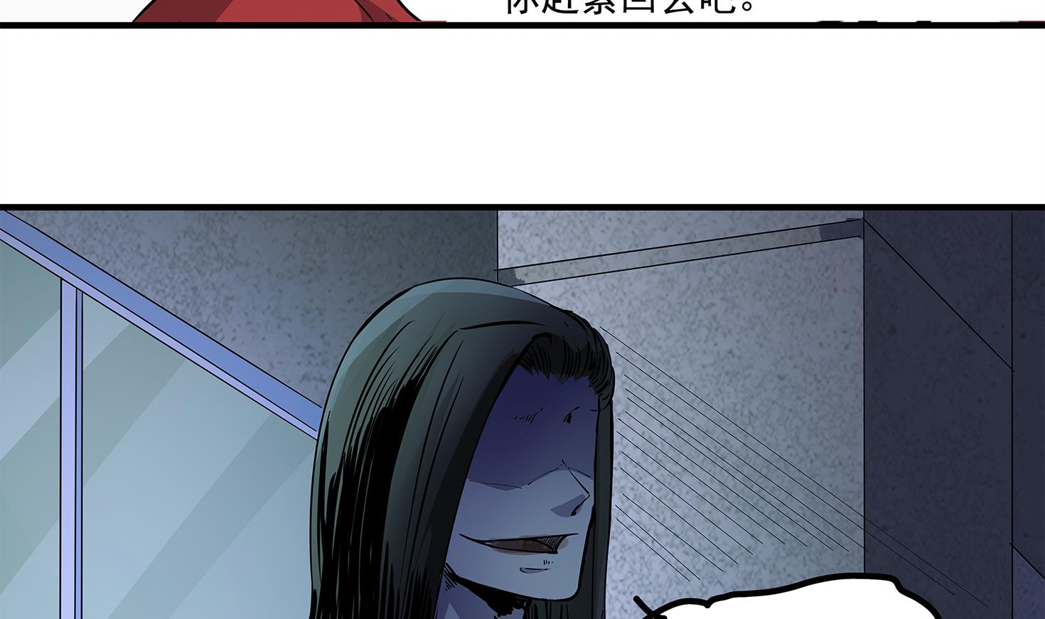第86话 在找我的宝宝吗？52