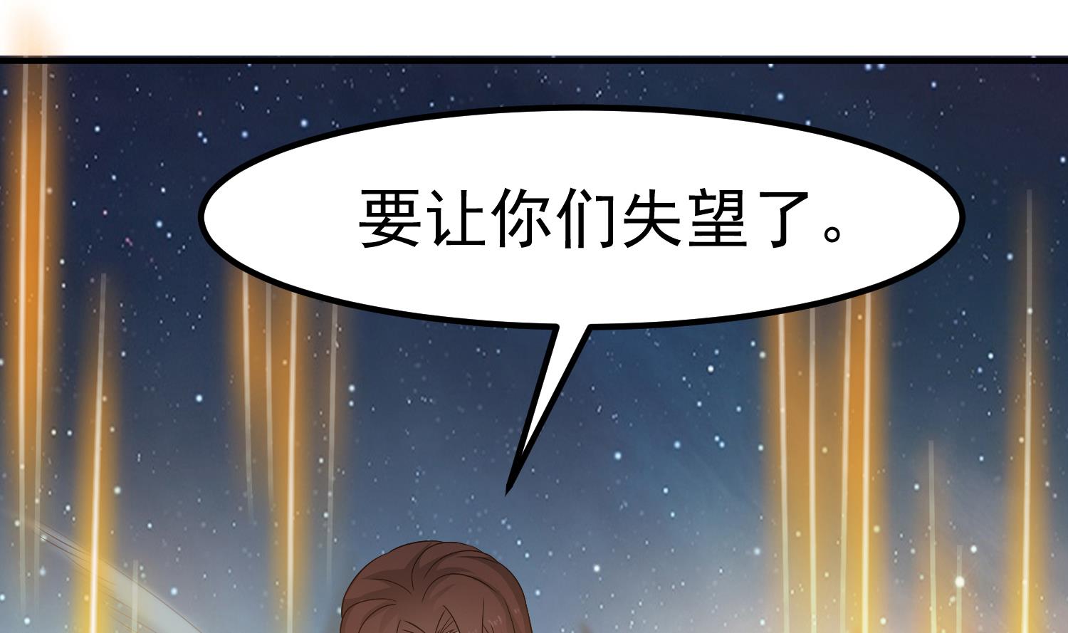 第119话 前功尽弃18