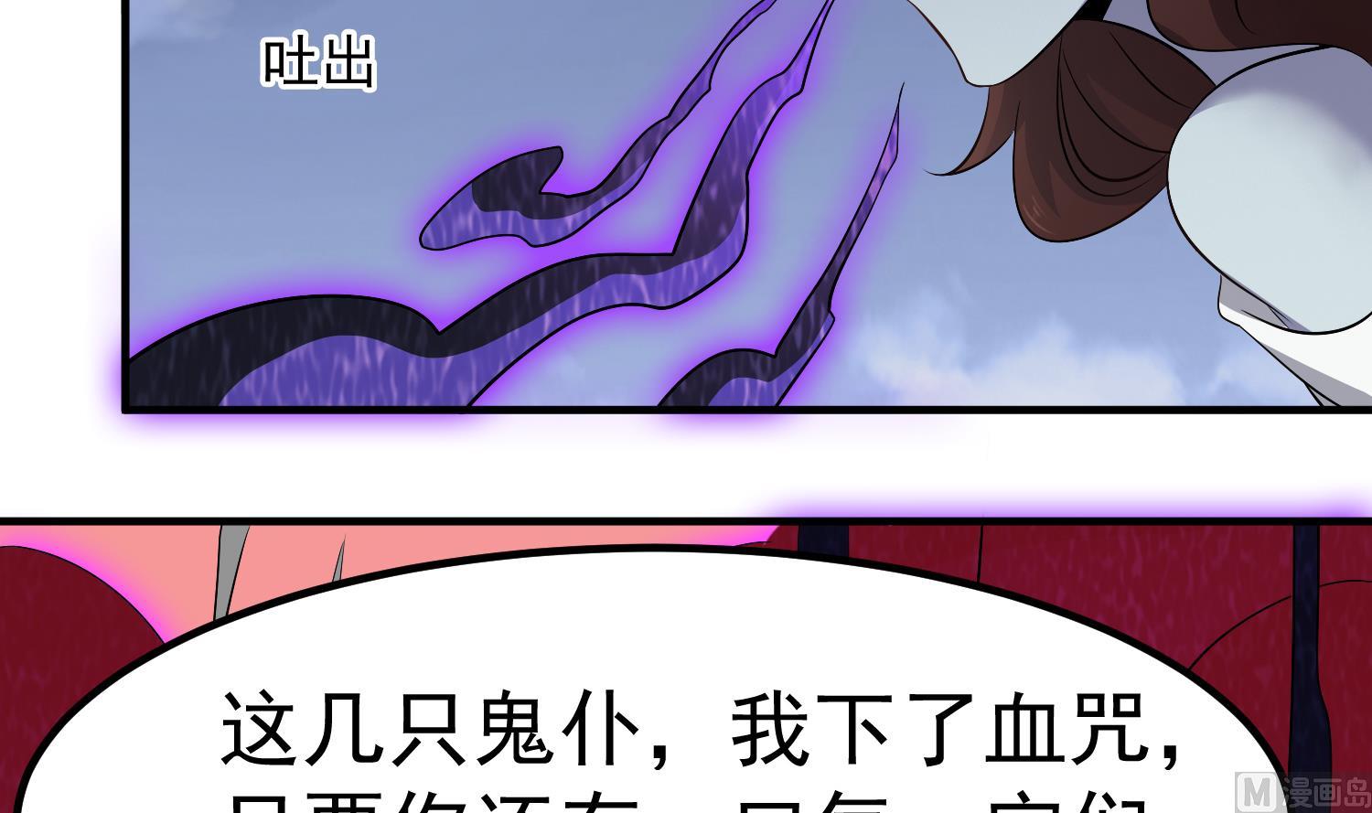 第121话 女人的争斗38