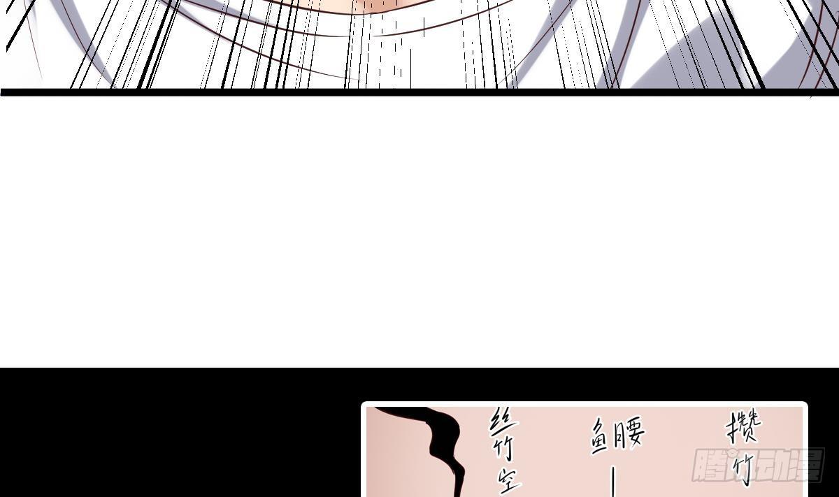 第5话 表妹冲撞我？！57