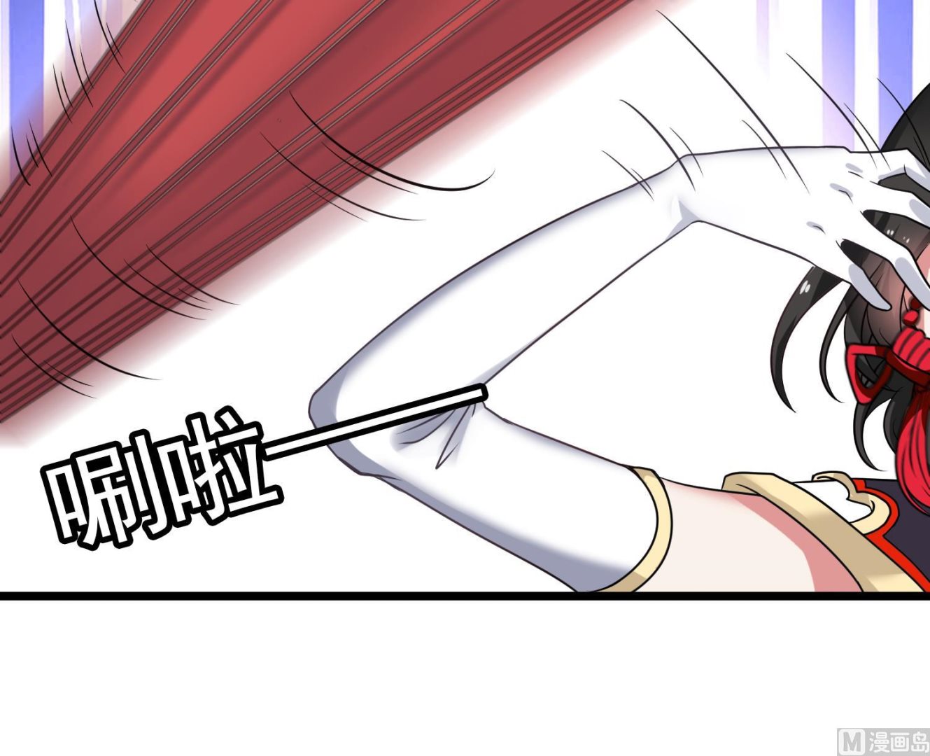 第81话 孙香寒现身17