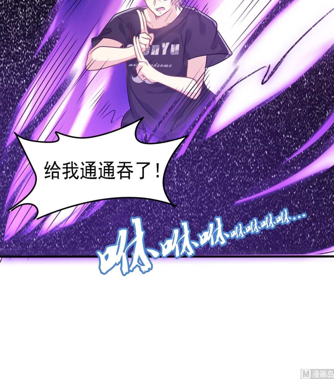 第102话 扎死你个老头41