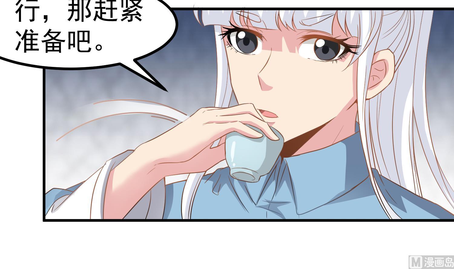 第118话 快跟我走！11