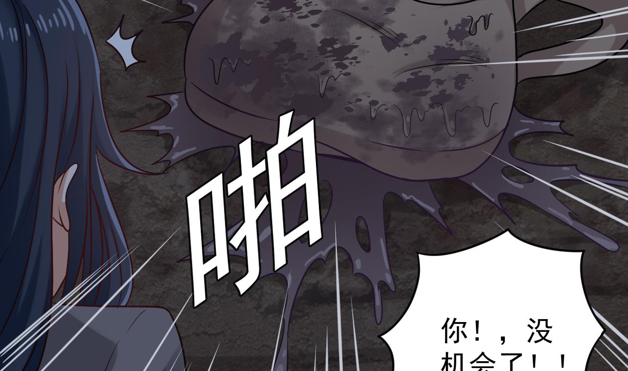 第138话 一切的终结10