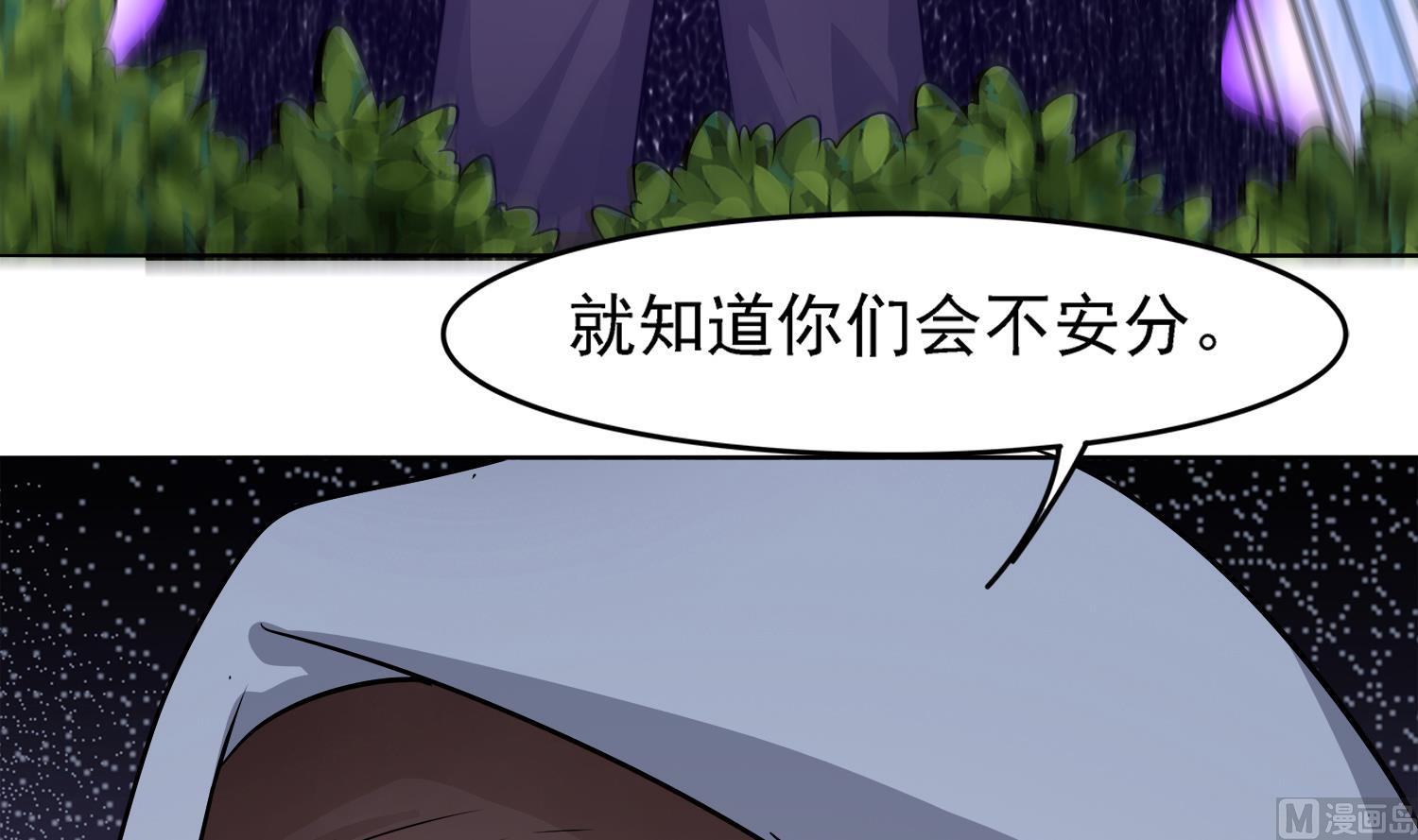 第101话 营救陈圆圆53