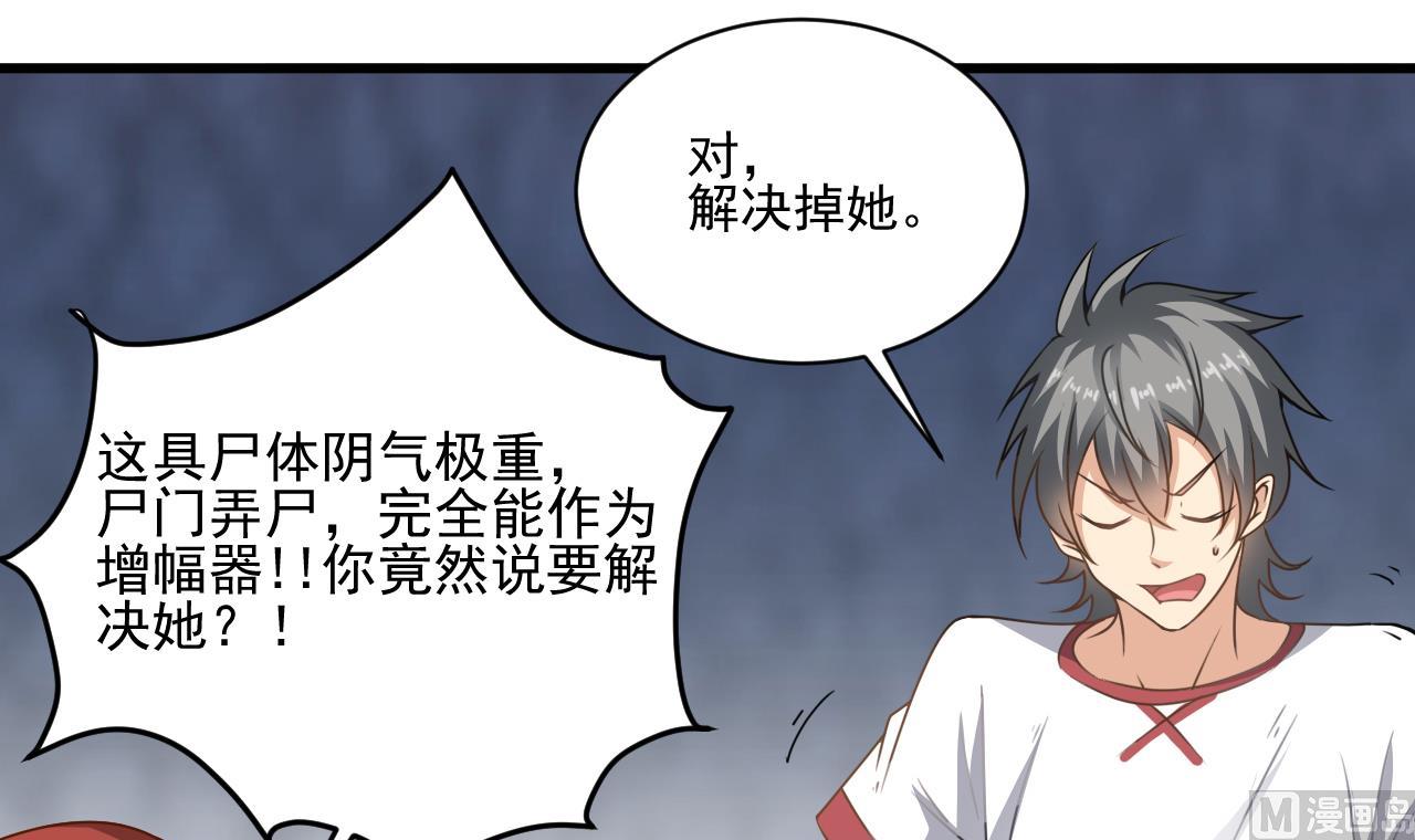 第134话 小伙子这是犯法的20