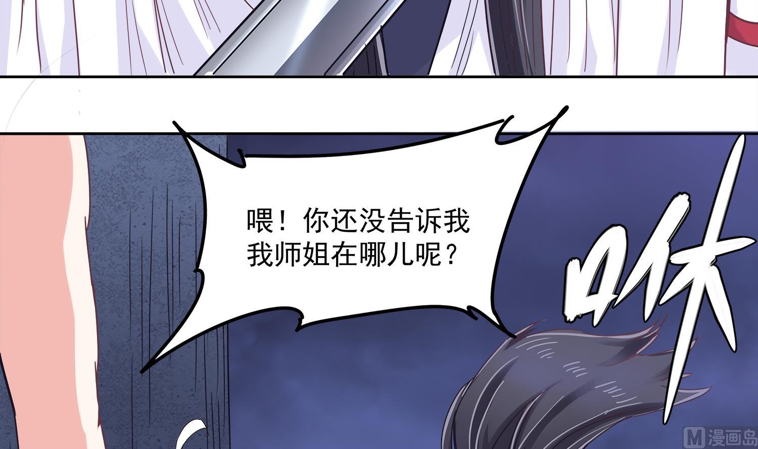 第76话 阴阳婚契20