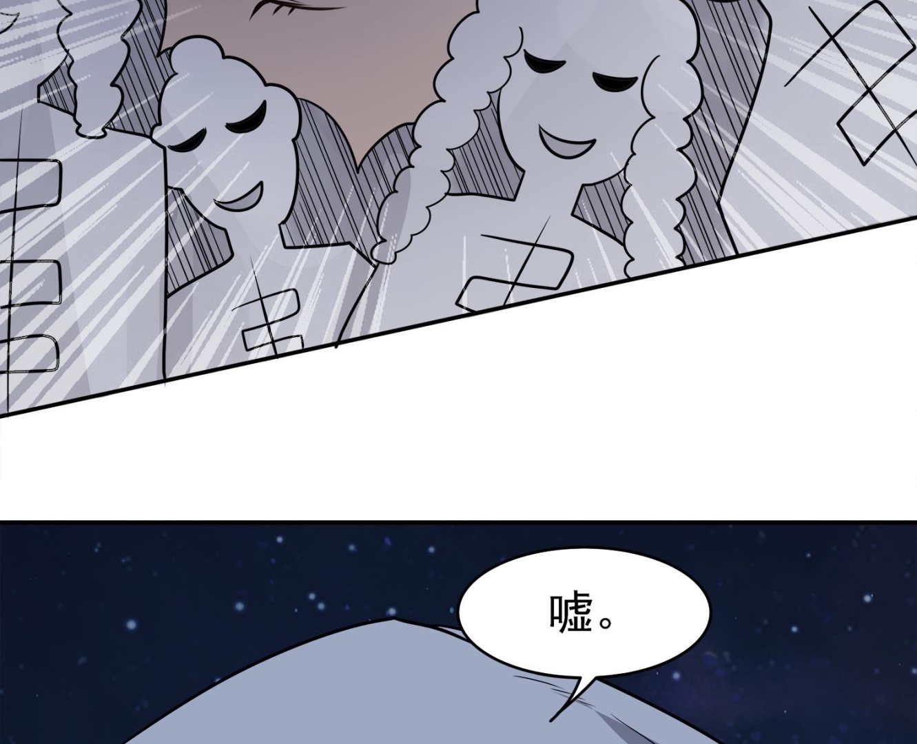 第103话 终于再见面了24