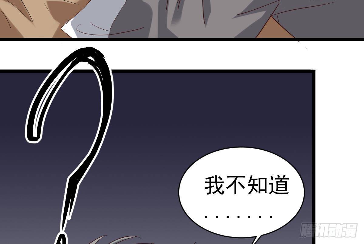 第6话 养小鬼还是辟邪42