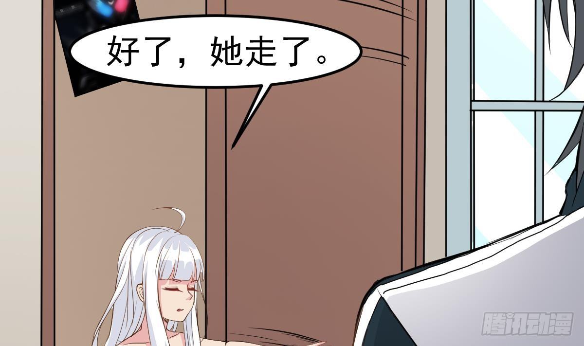 第21话 床底下的表妹46