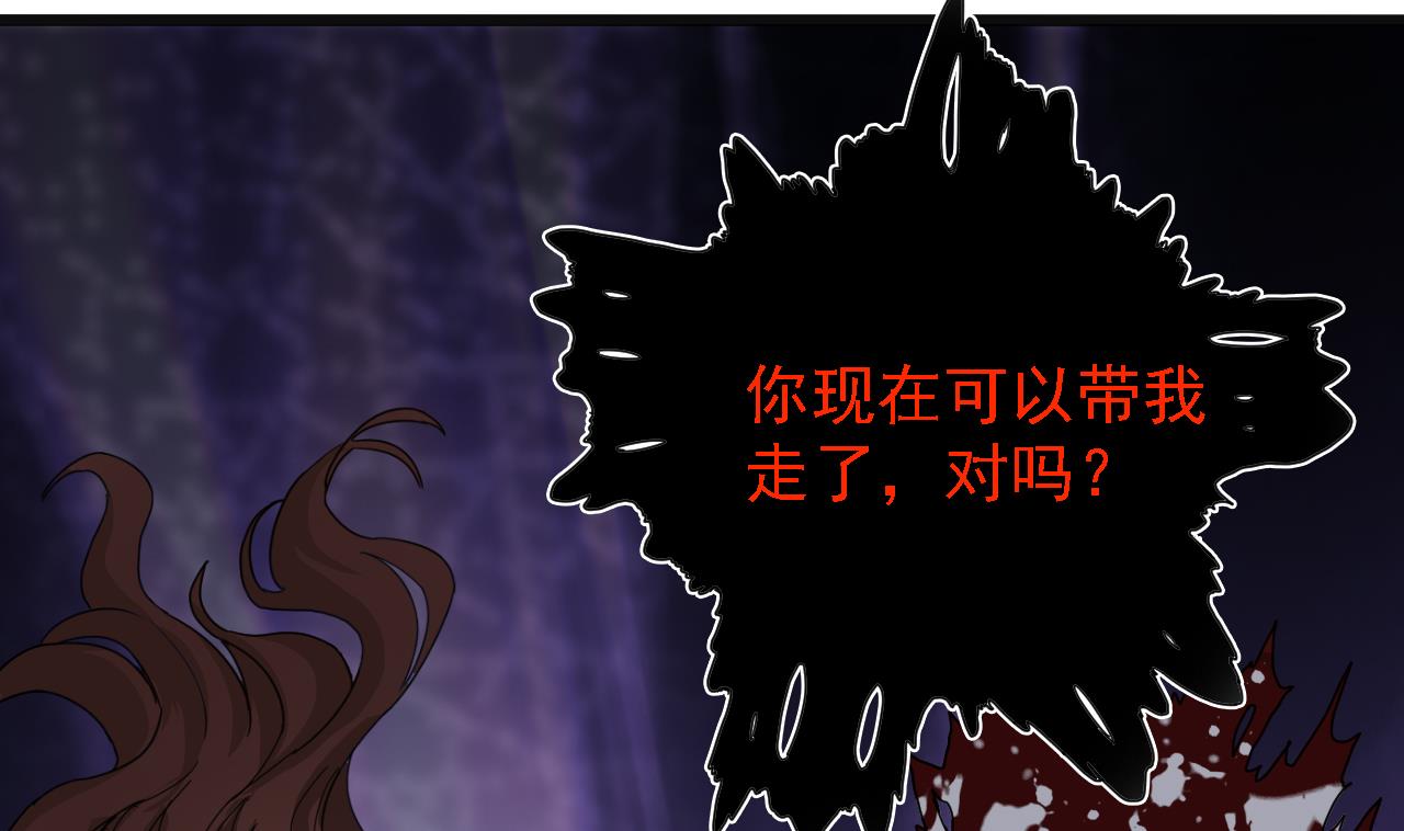 第124话 我不允许你死！！25