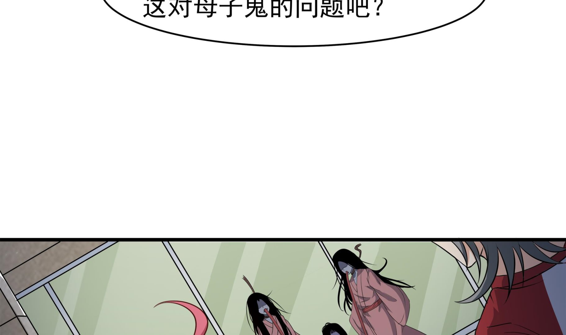 第88话 前往万家坟7