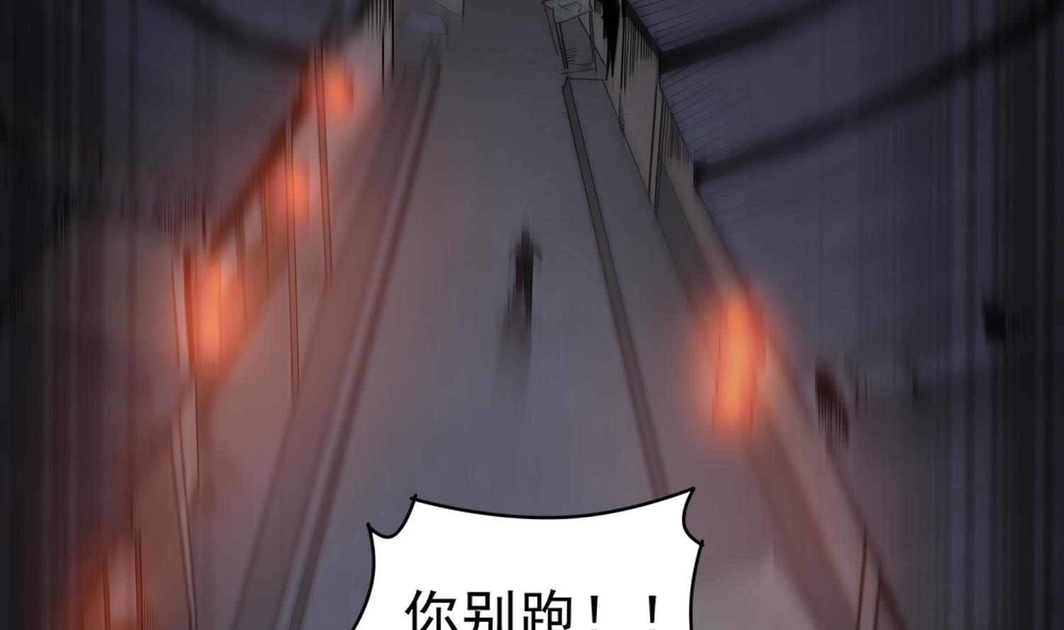 第110话 站住！你是谁40