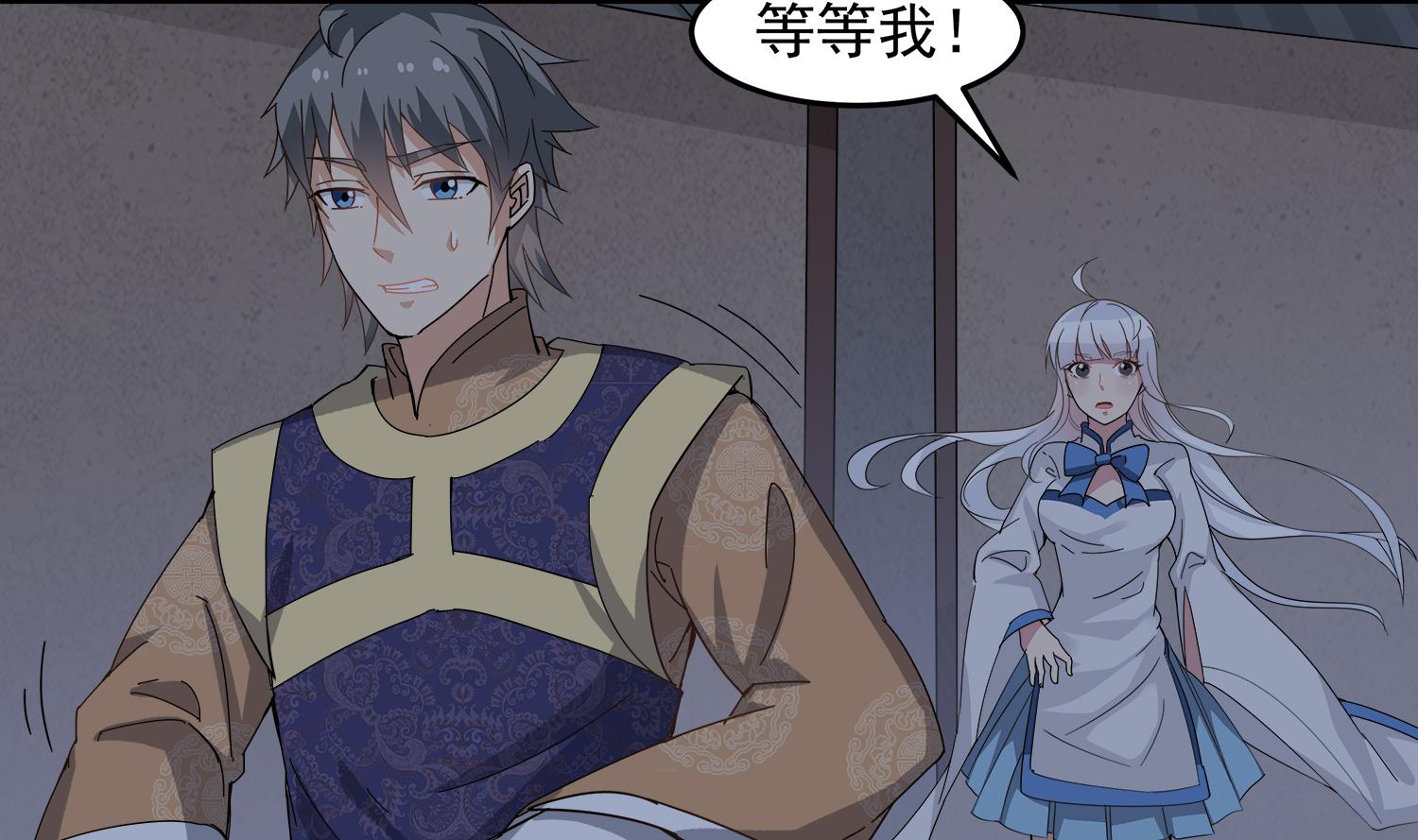 第111话 “苏河”现身45