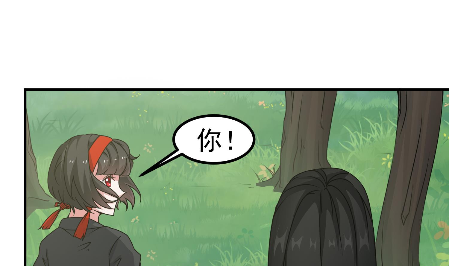 第120话 我找师弟40