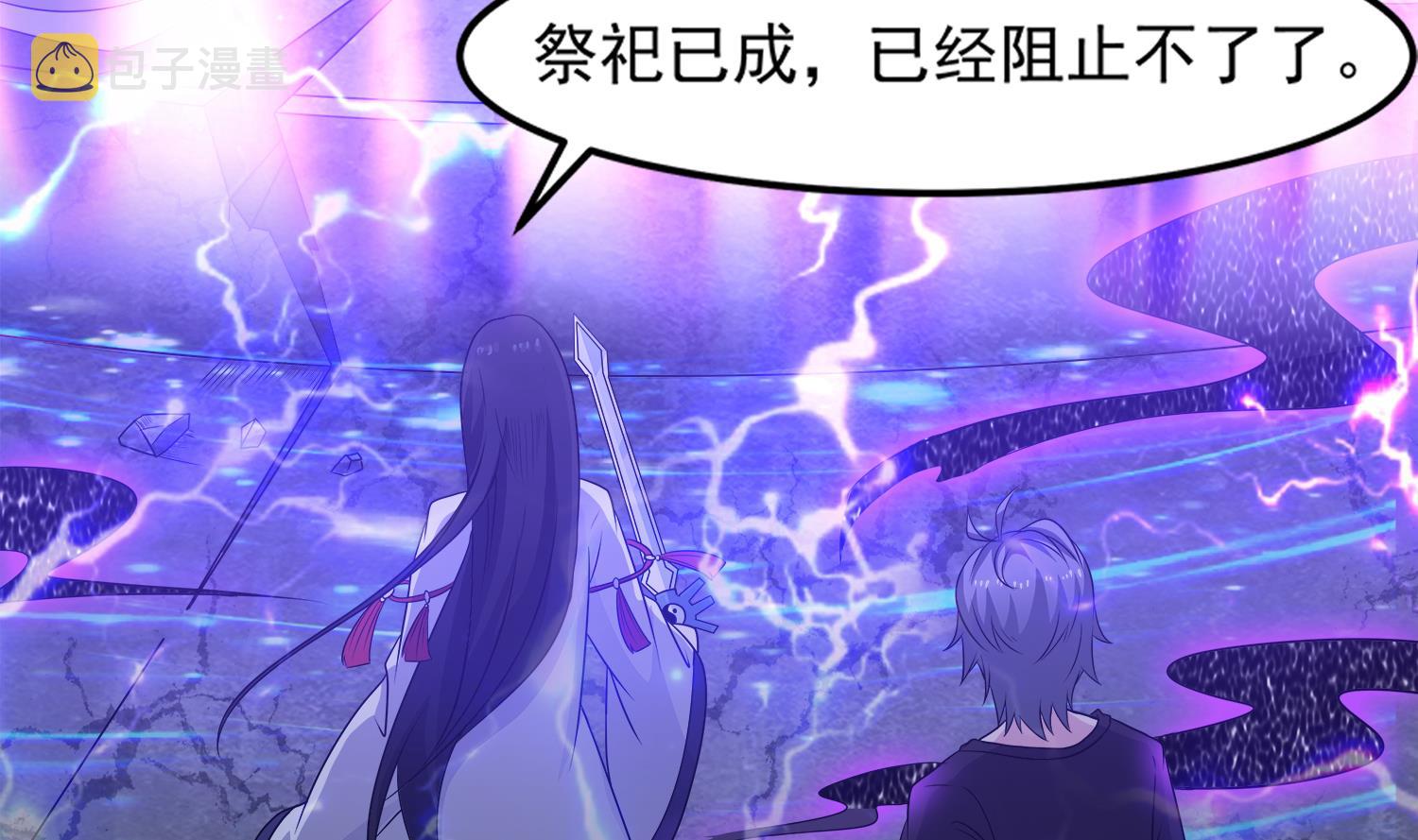 第106话 你说过要娶我9