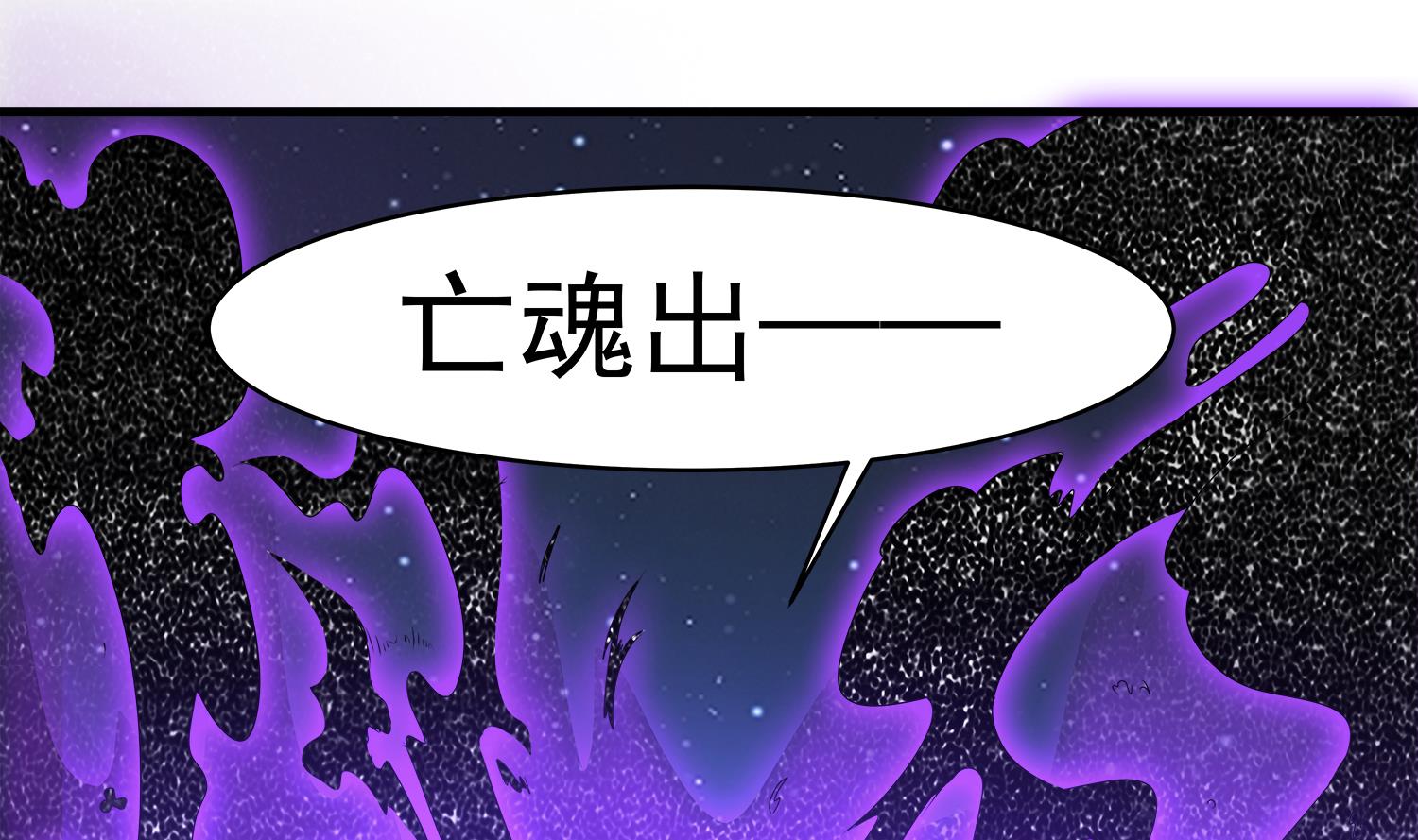 第106话 你说过要娶我15