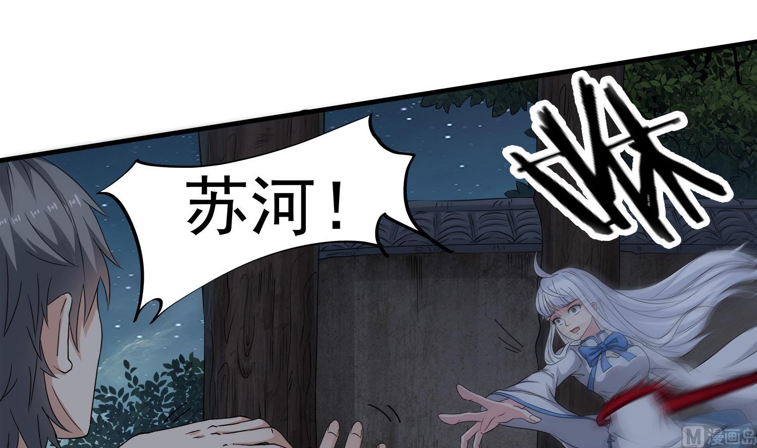 第107话 这个女人是谁35