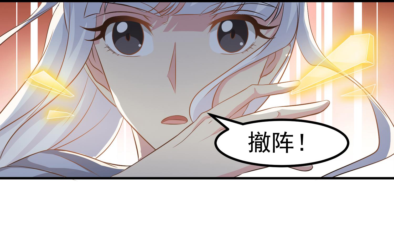 第119话 前功尽弃21