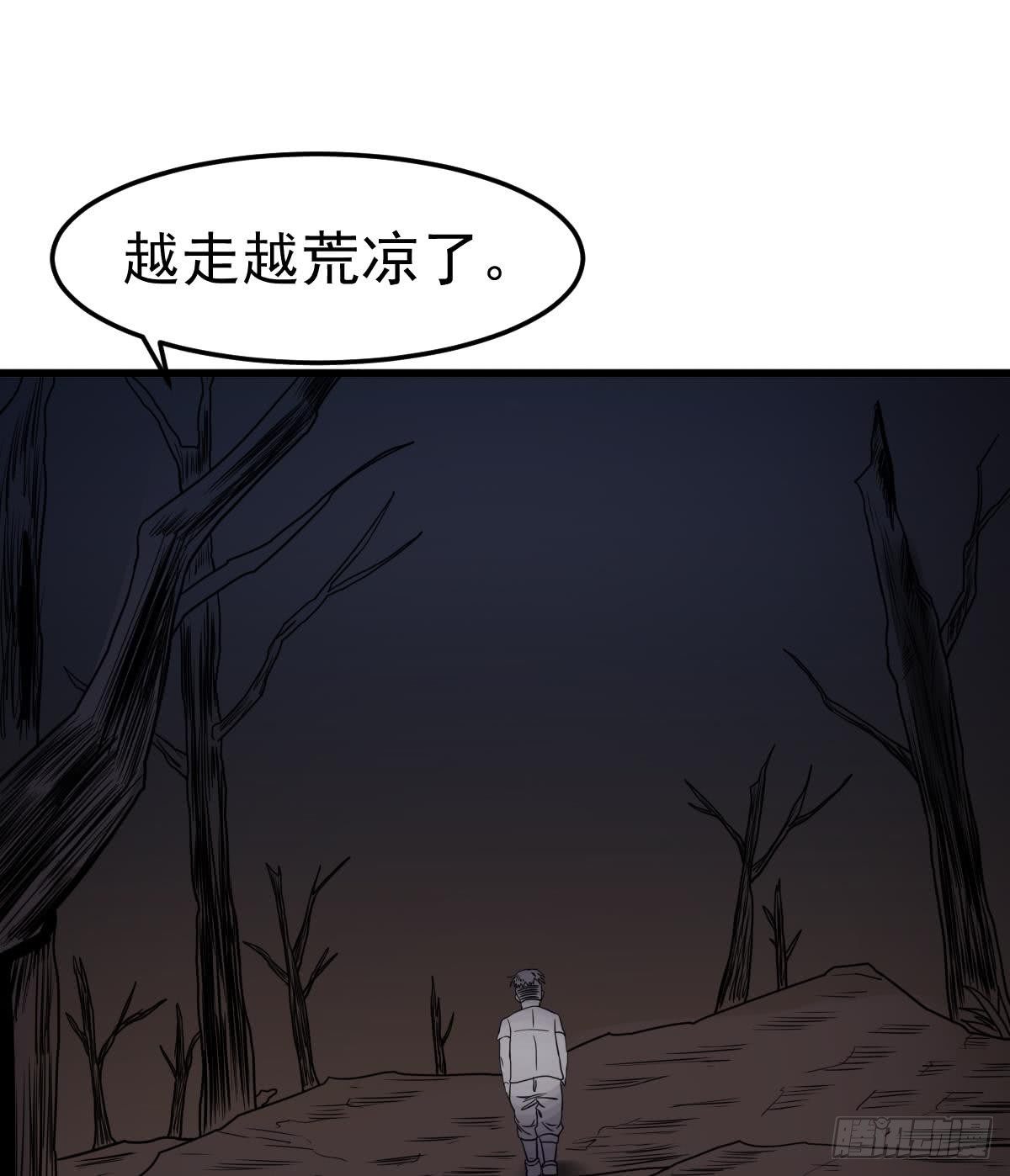 第16话 给你看点刺激的18