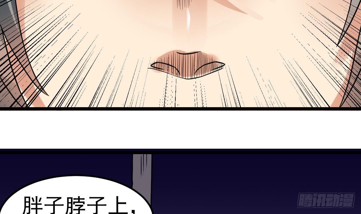第16话 给你看点刺激的33