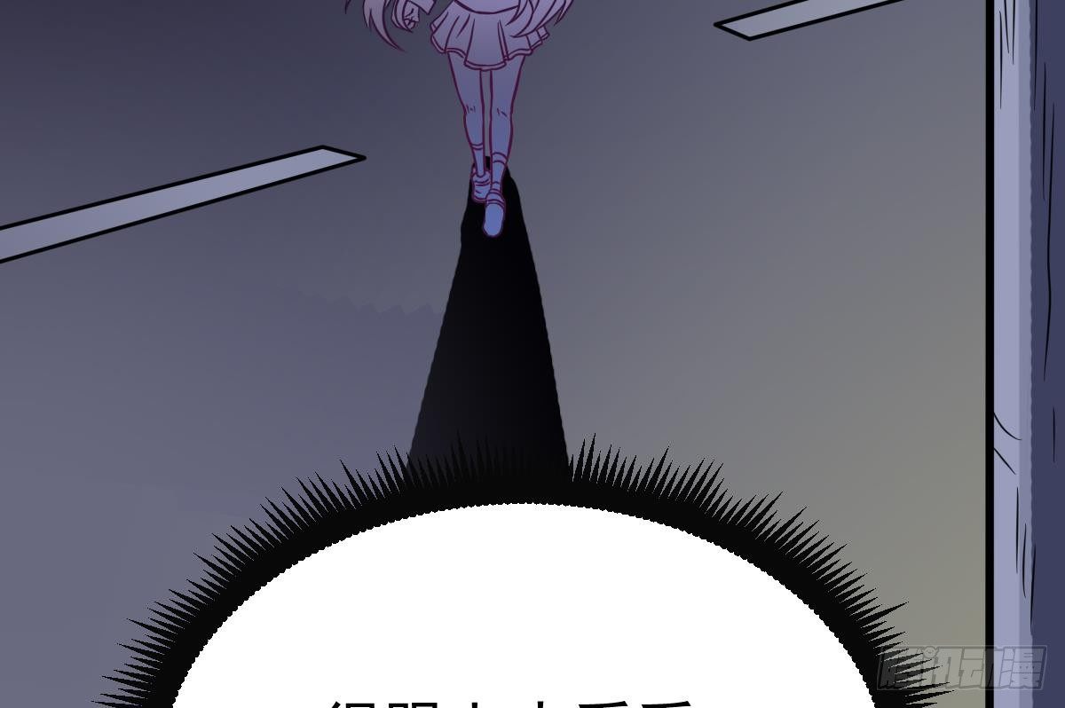第3话 表妹的神秘交易24