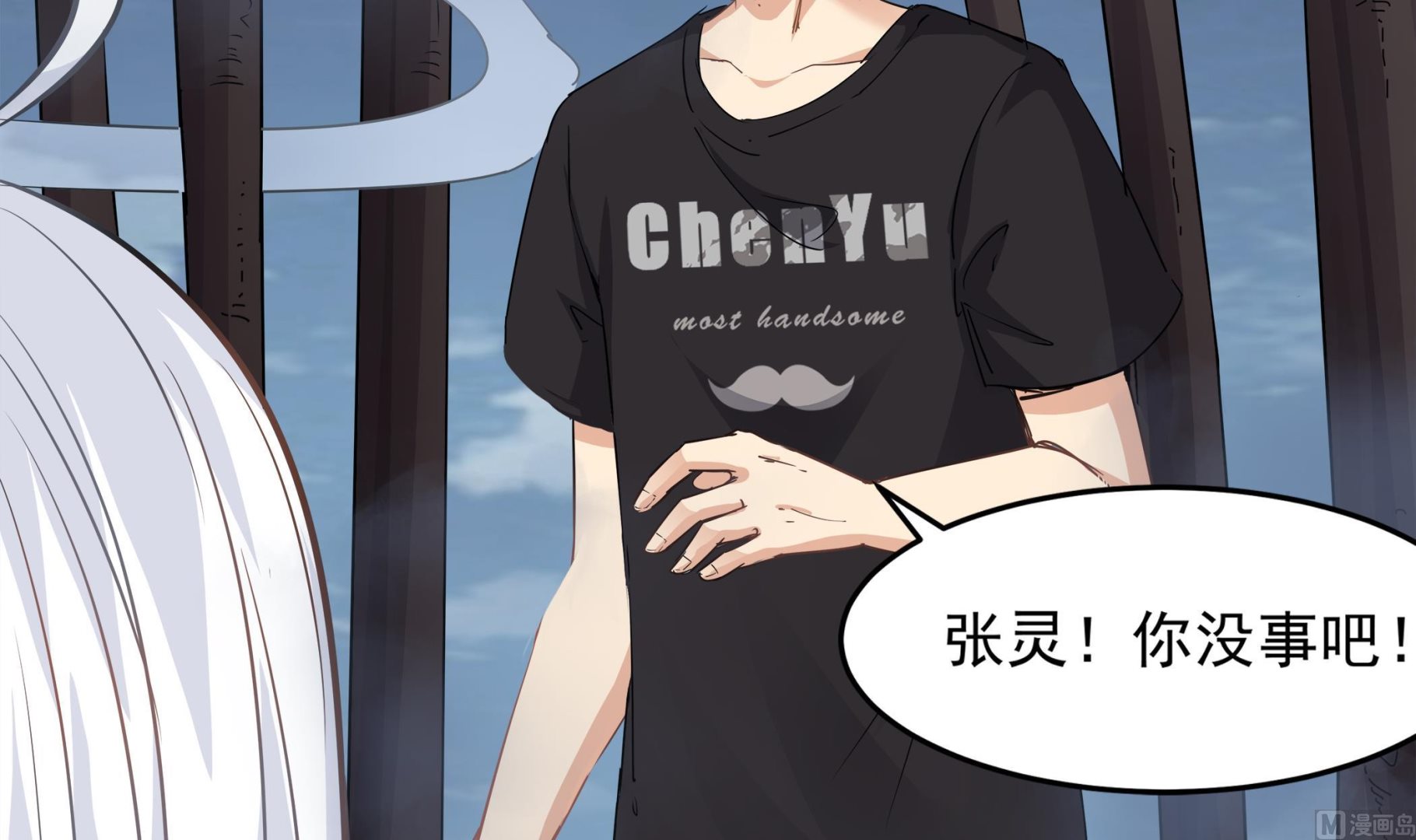 第94话 乖，听师姐的话38