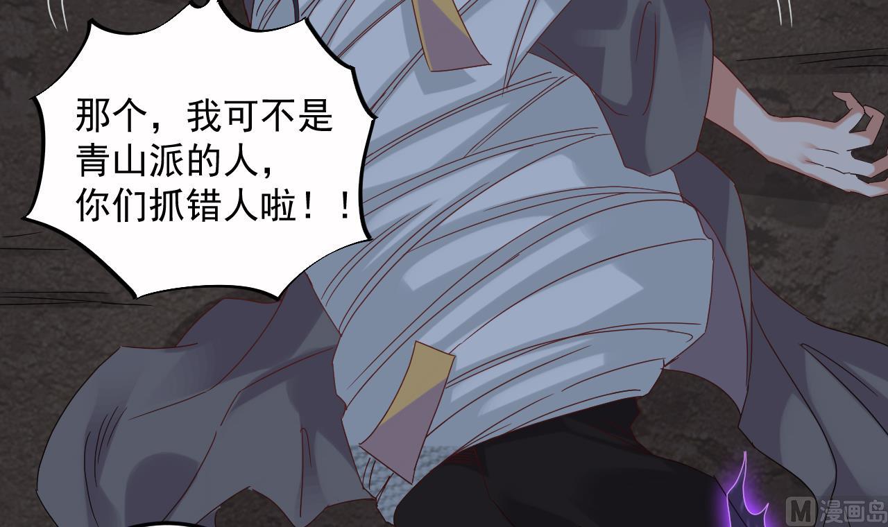 第137话 陈天明出来了！35