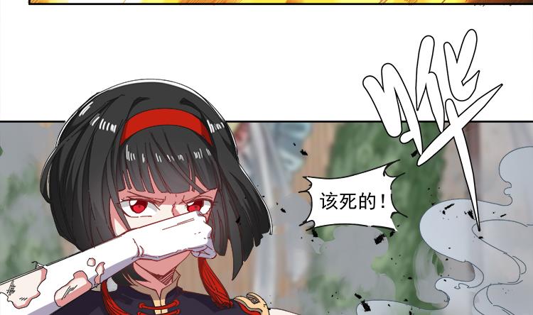 第66话 阴姑祭12
