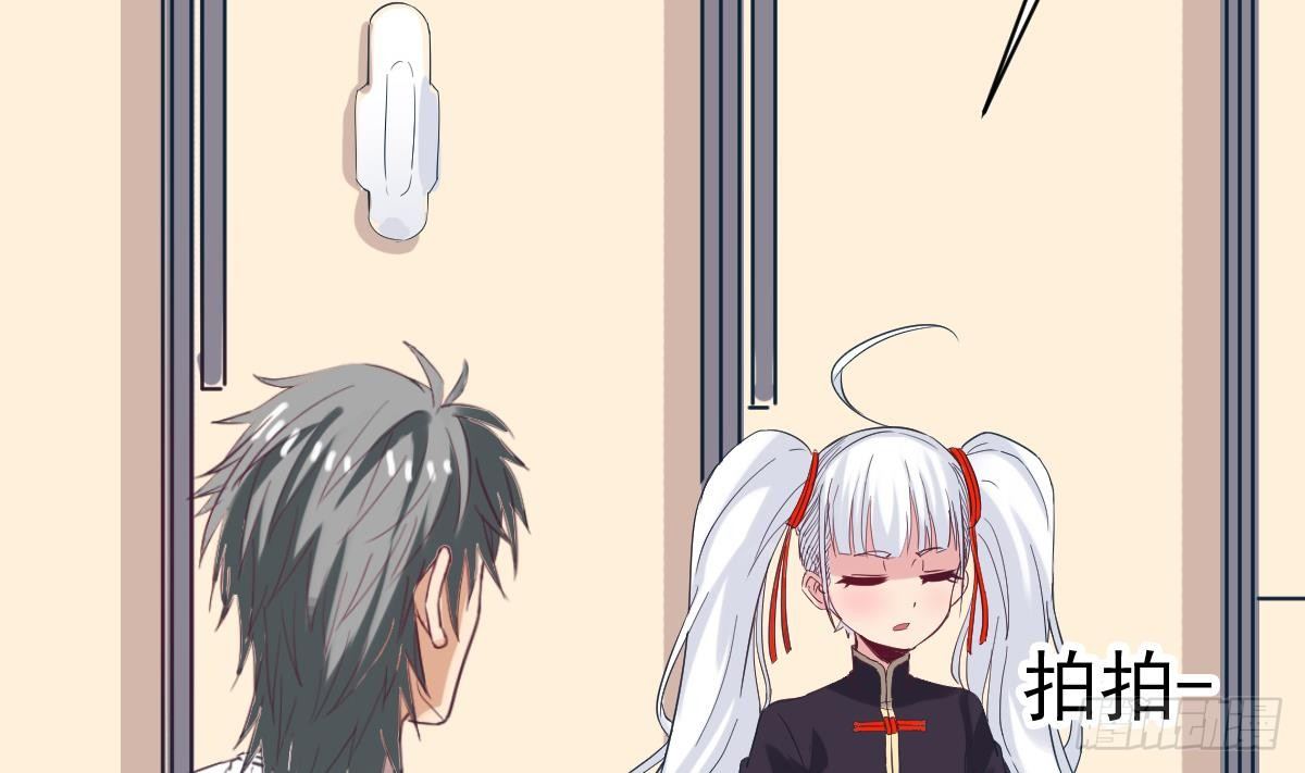 第13话 我是在救你28