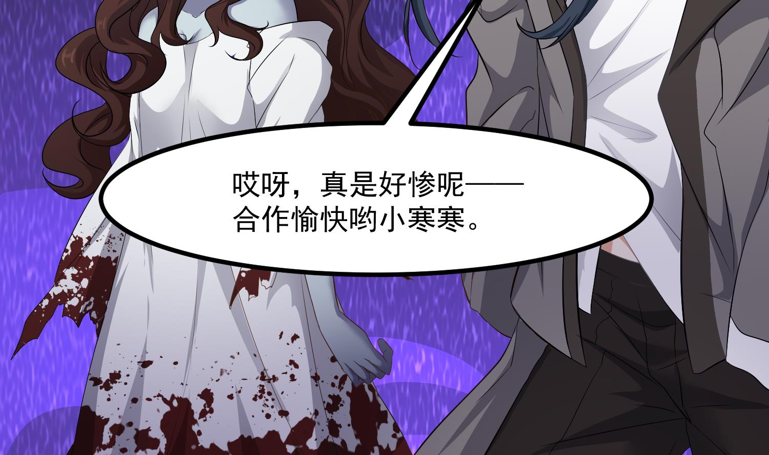 第123话 张灵之死24