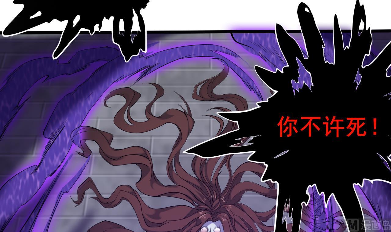 第124话 我不允许你死！！53