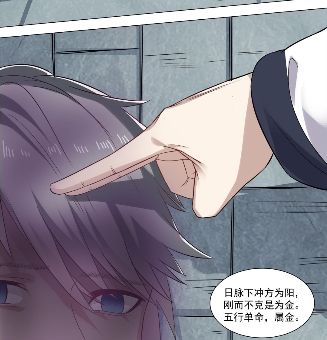 第67话 都别想逃13