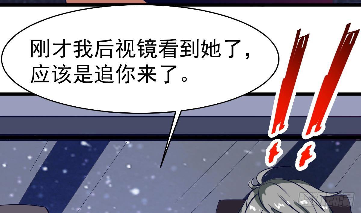 第4话 镜子里的女人66
