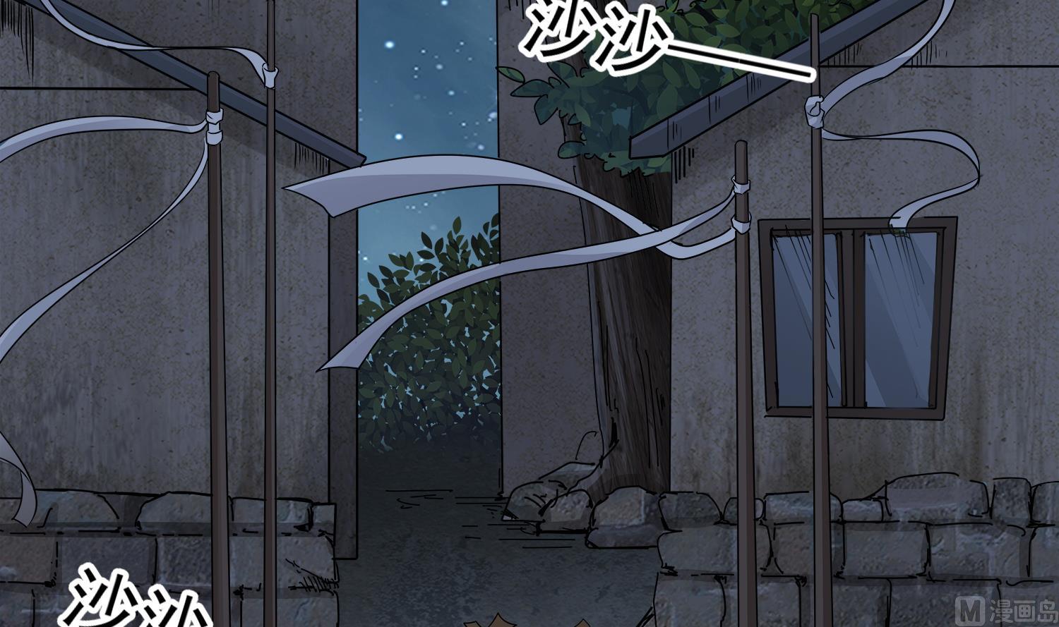 第100话 苏河，我来接你了！8