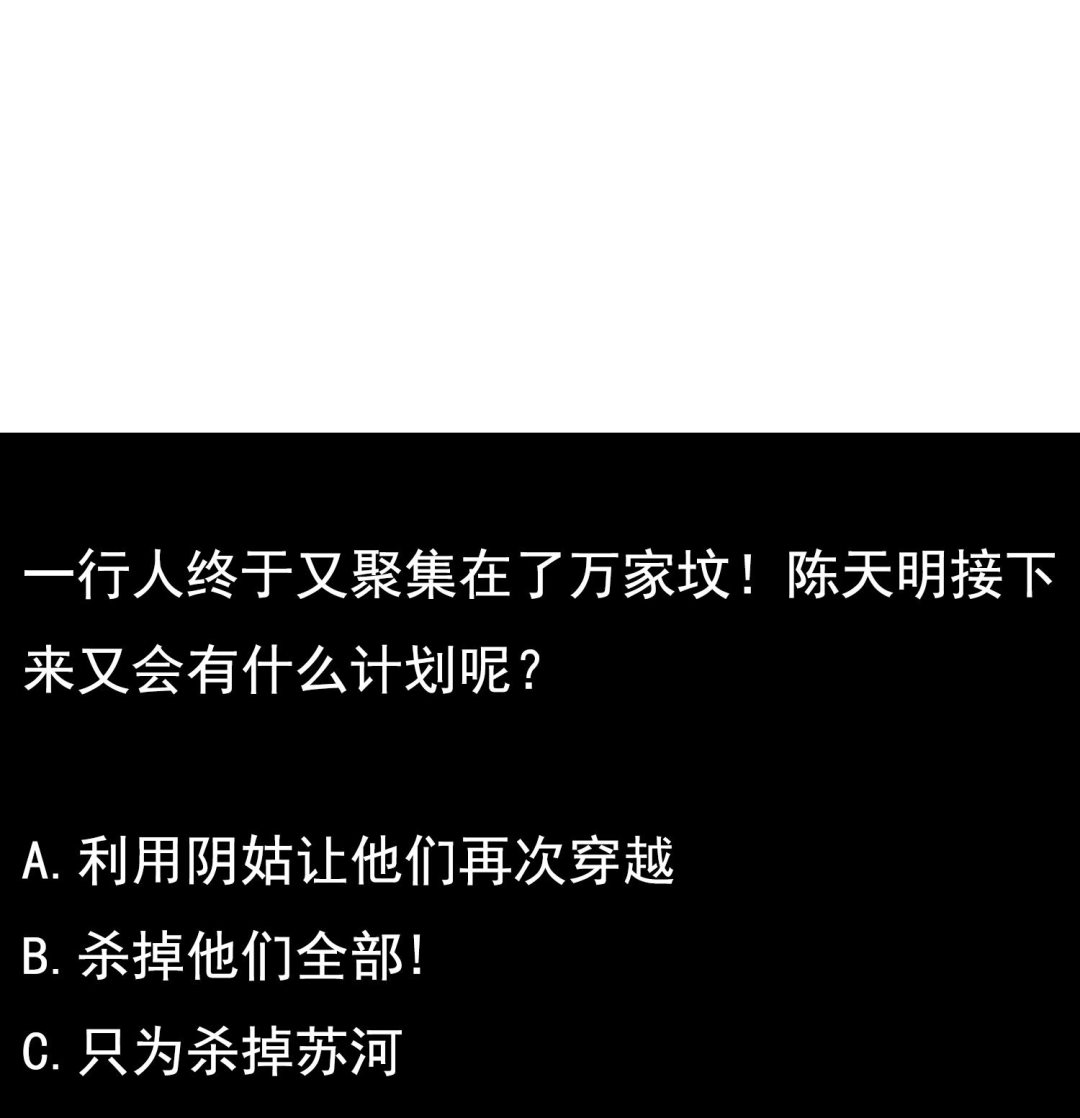 第103话 终于再见面了49
