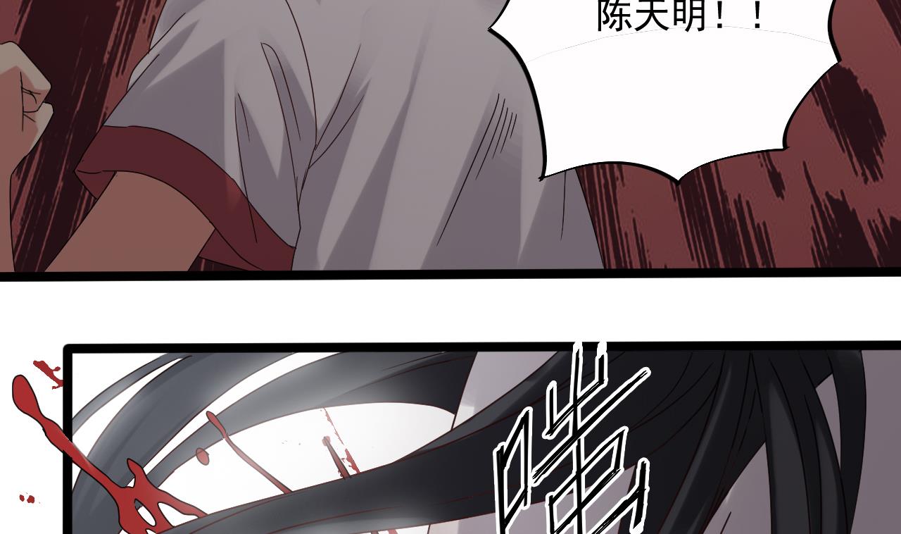 第138话 一切的终结28