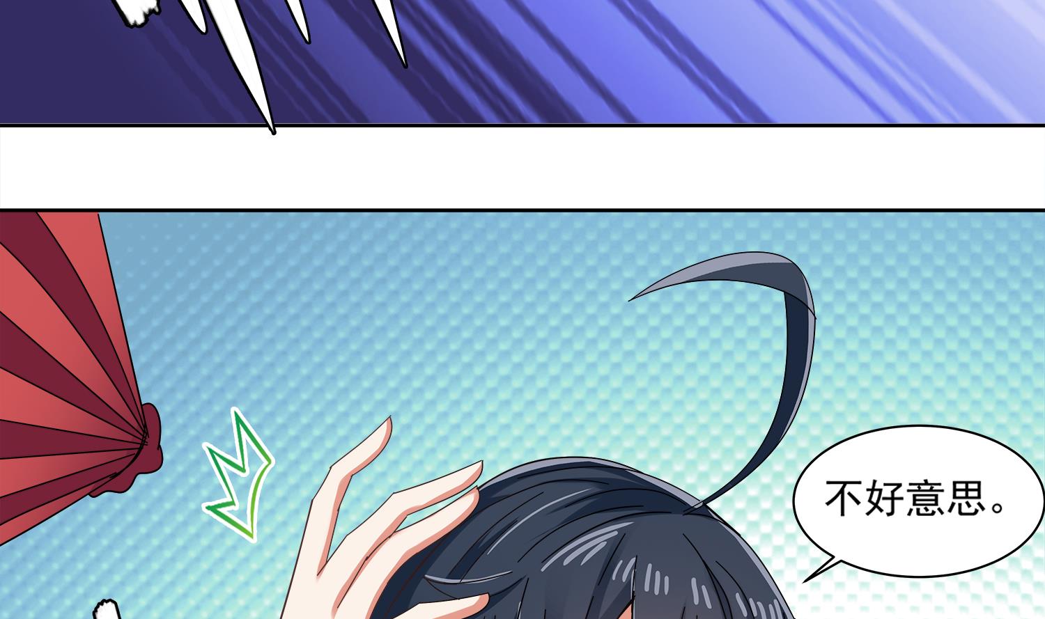 第76话 阴阳婚契40