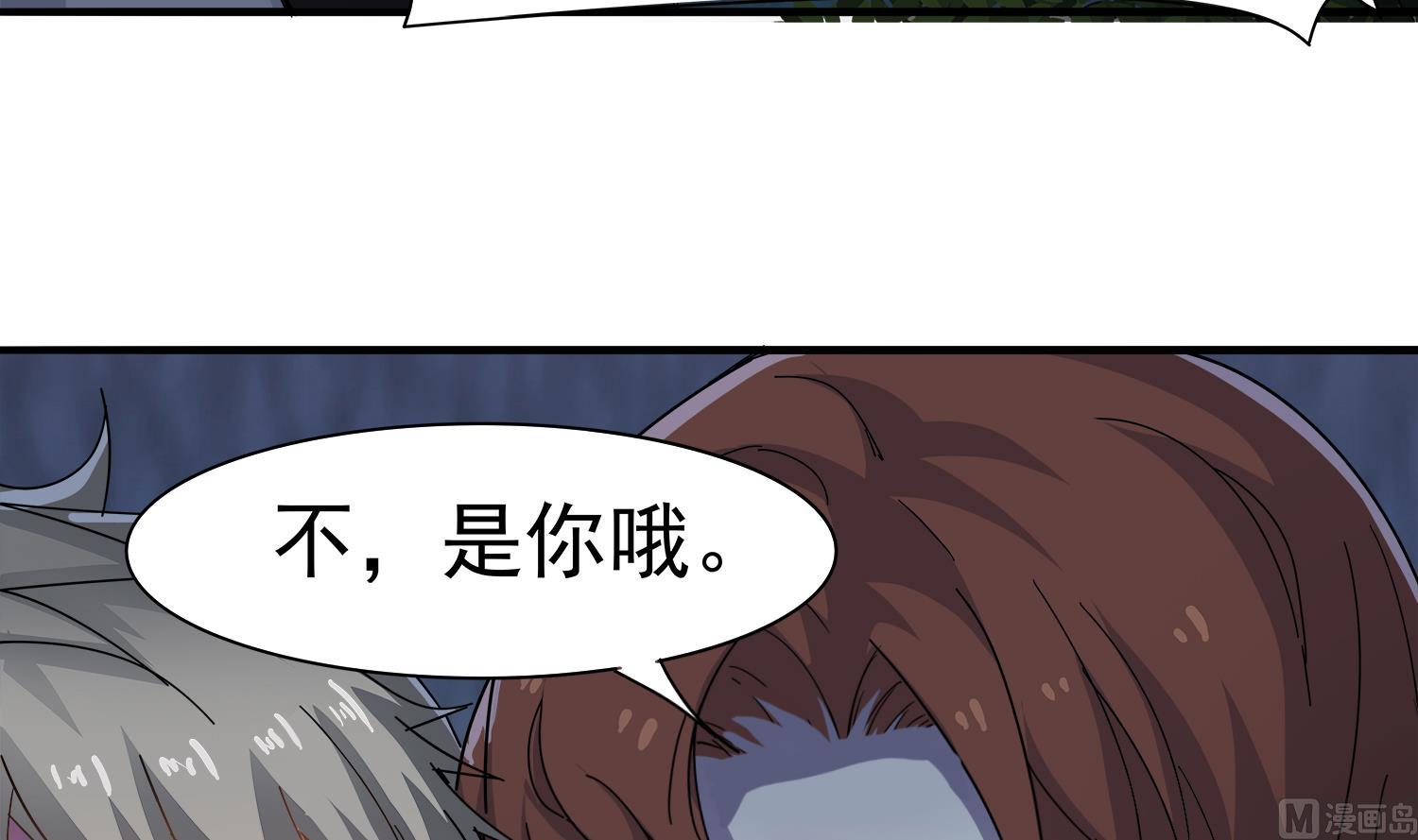 第107话 这个女人是谁53