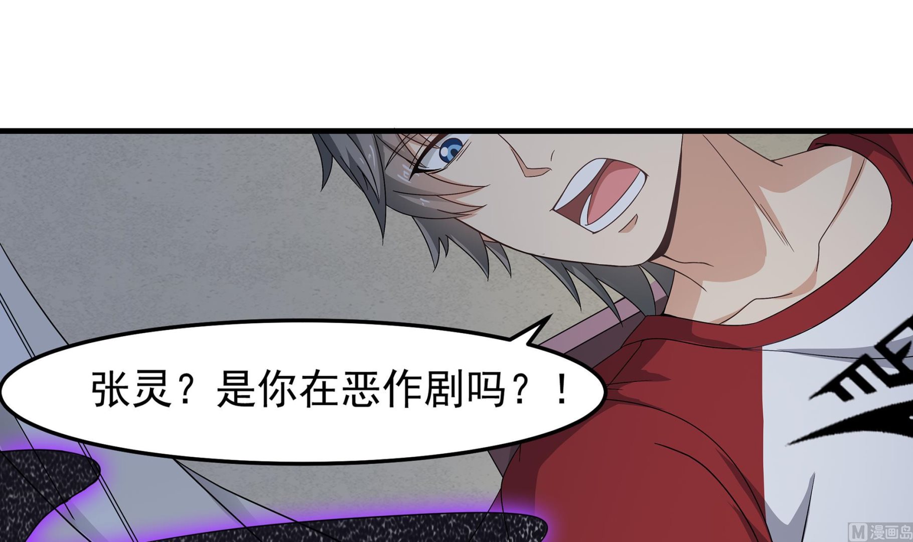 第86话 在找我的宝宝吗？23