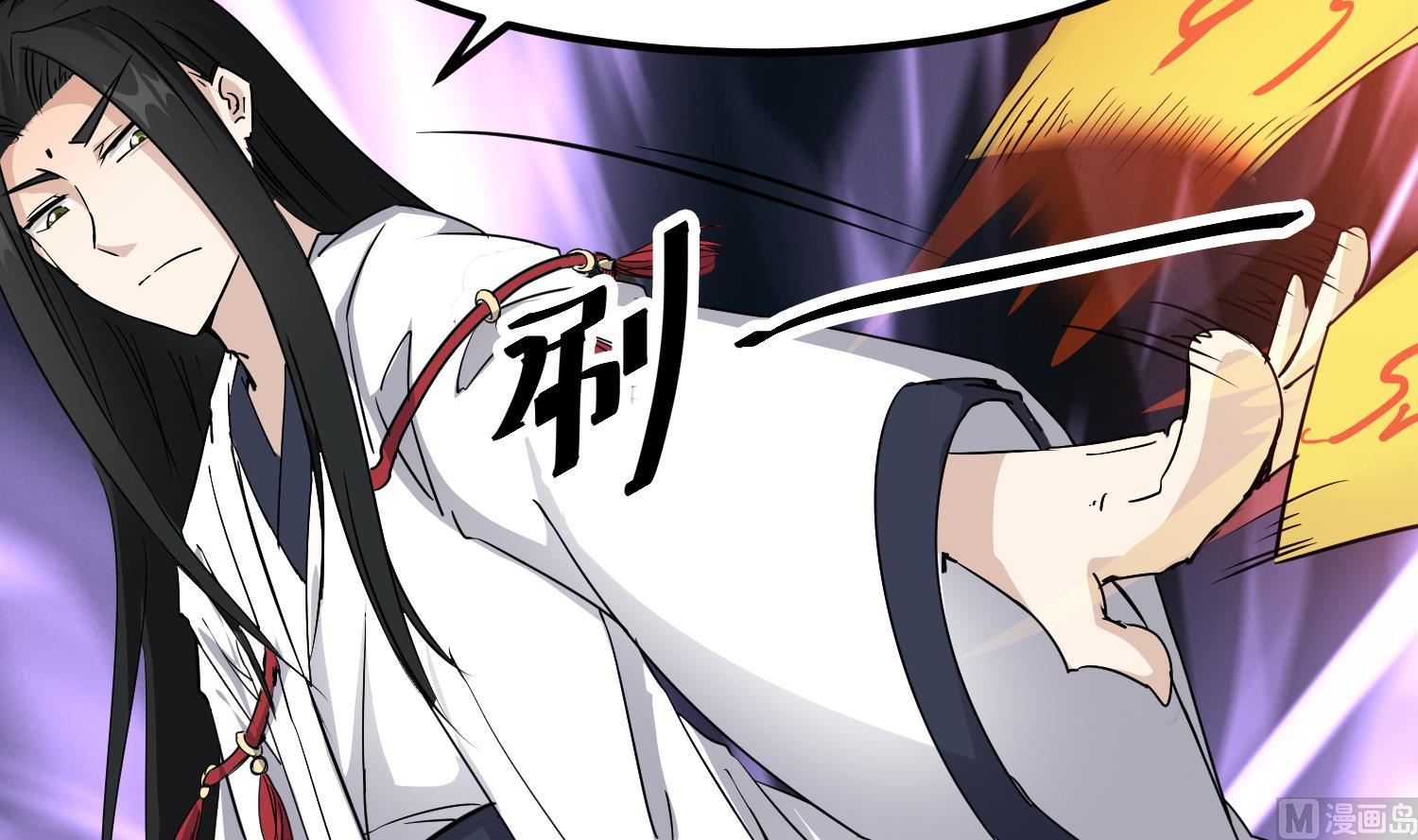 第81话 孙香寒现身50