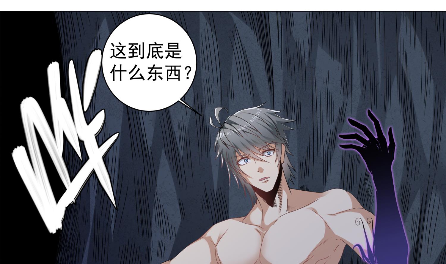 第69话 交给你了12