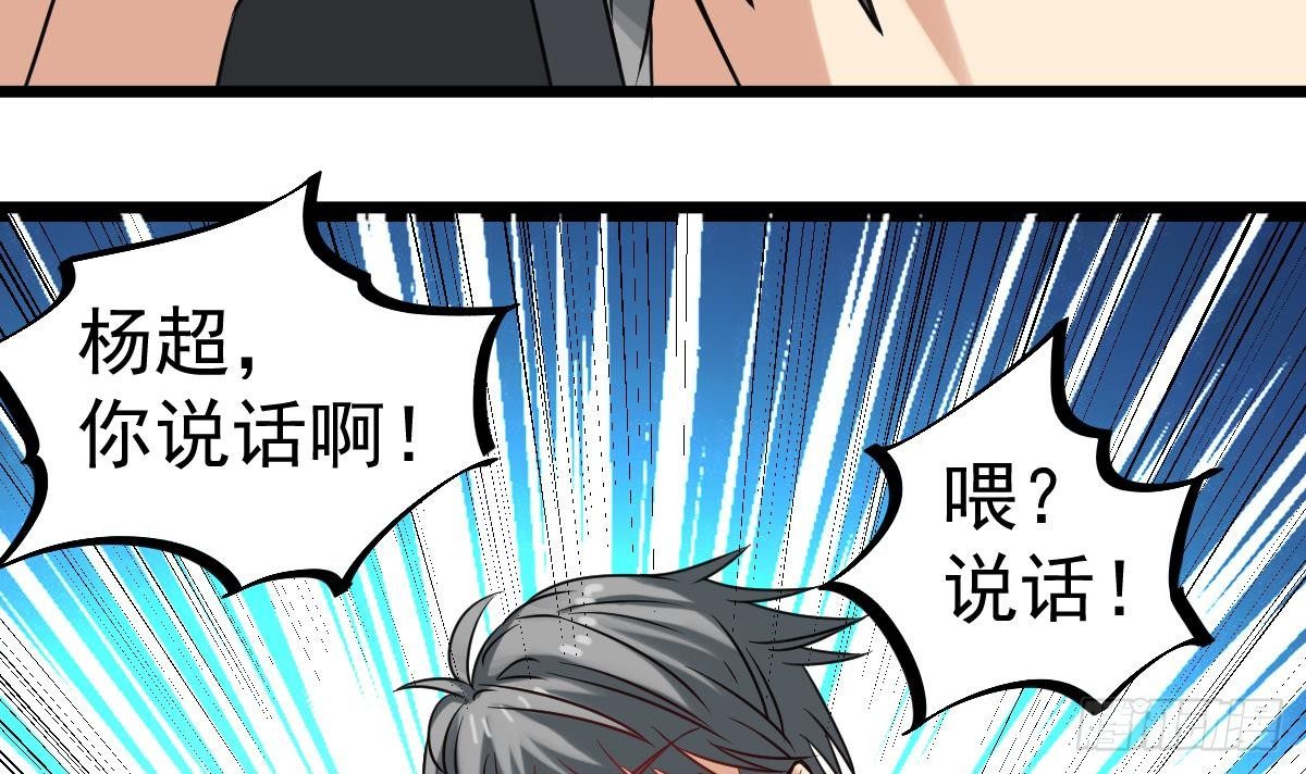 第22话 放着我来！47
