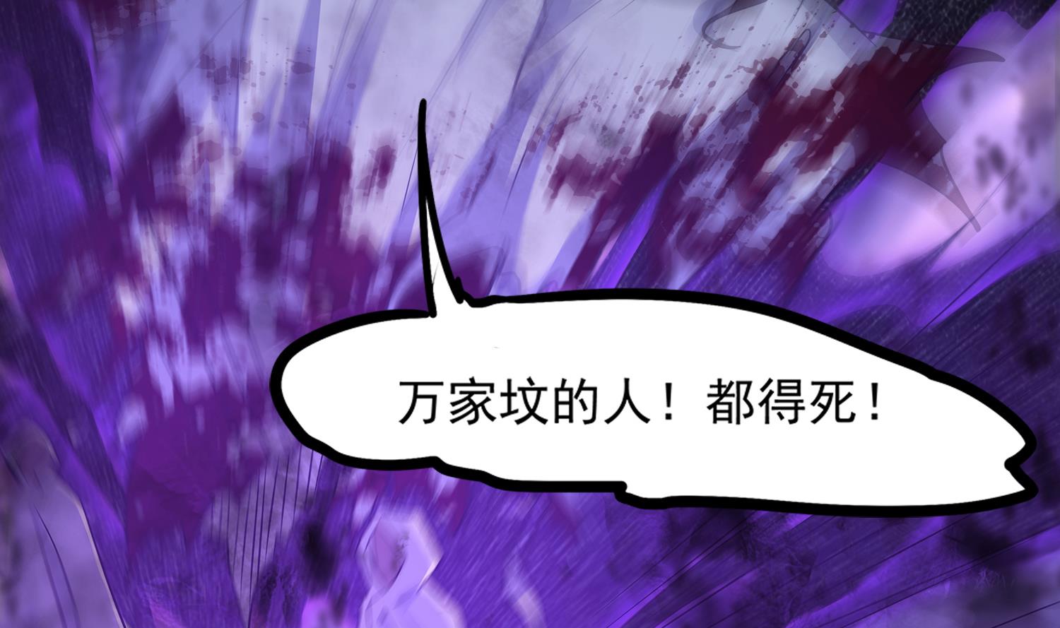 第106话 你说过要娶我31